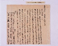 乾隆五十五年（1790）潘明慈等赴理番分憲金  混告潘士興霸收公租全案抄錄藏品圖，第76張